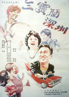 国产chinese男男gay免费网站