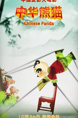 国产chinese男男gay免费网站